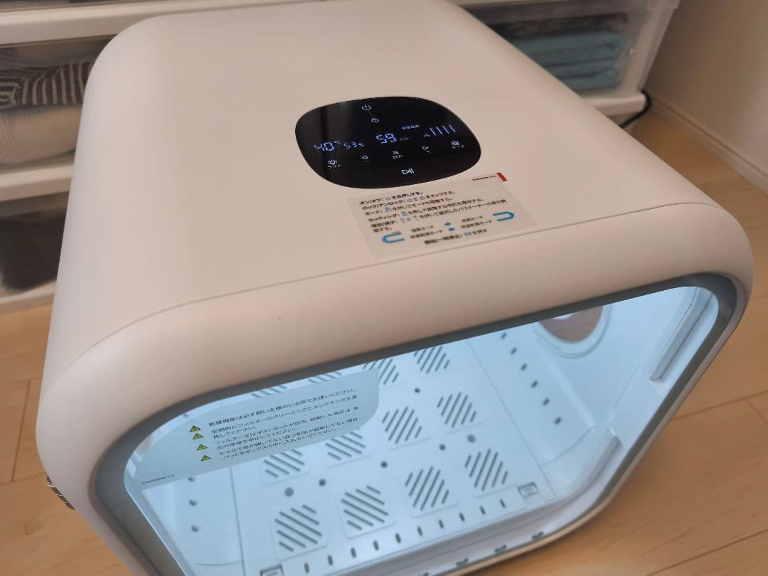 runpet ペット用 乾燥機