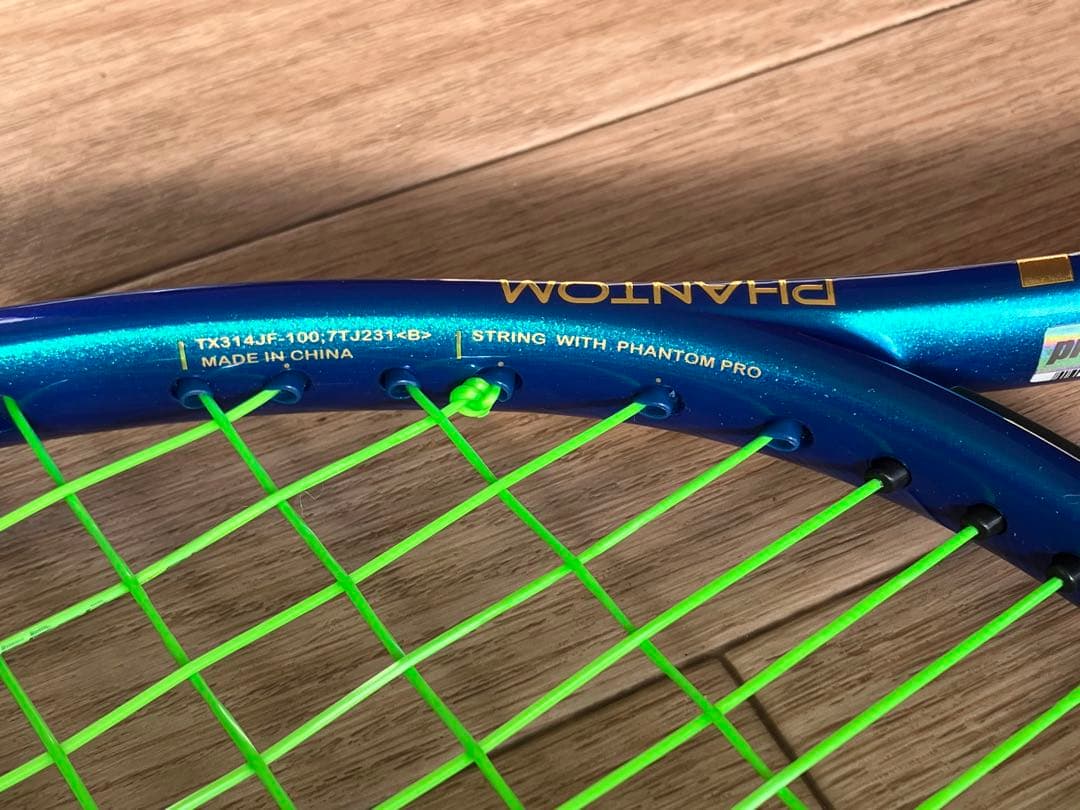 Prince Phantom ファントム　100 O3 G2 最新モデル