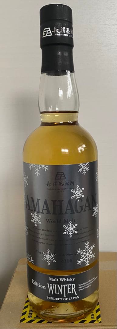 AMAHAGAN Edition WINTER 、SUMMER2本セット