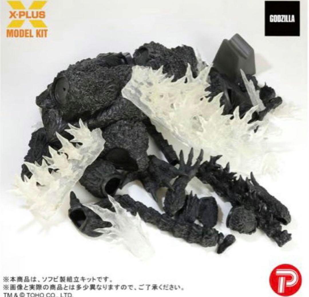 ギガンティックシリーズ ゴジラ 1999 ゴジラ2000 ソフビ組立キット