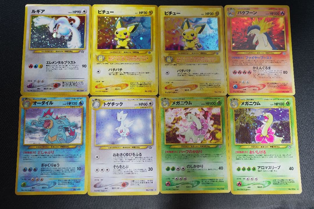 【旧裏面】ポケモンカード まとめ売り 約200枚以上 ルギア ピチュー 御三家他