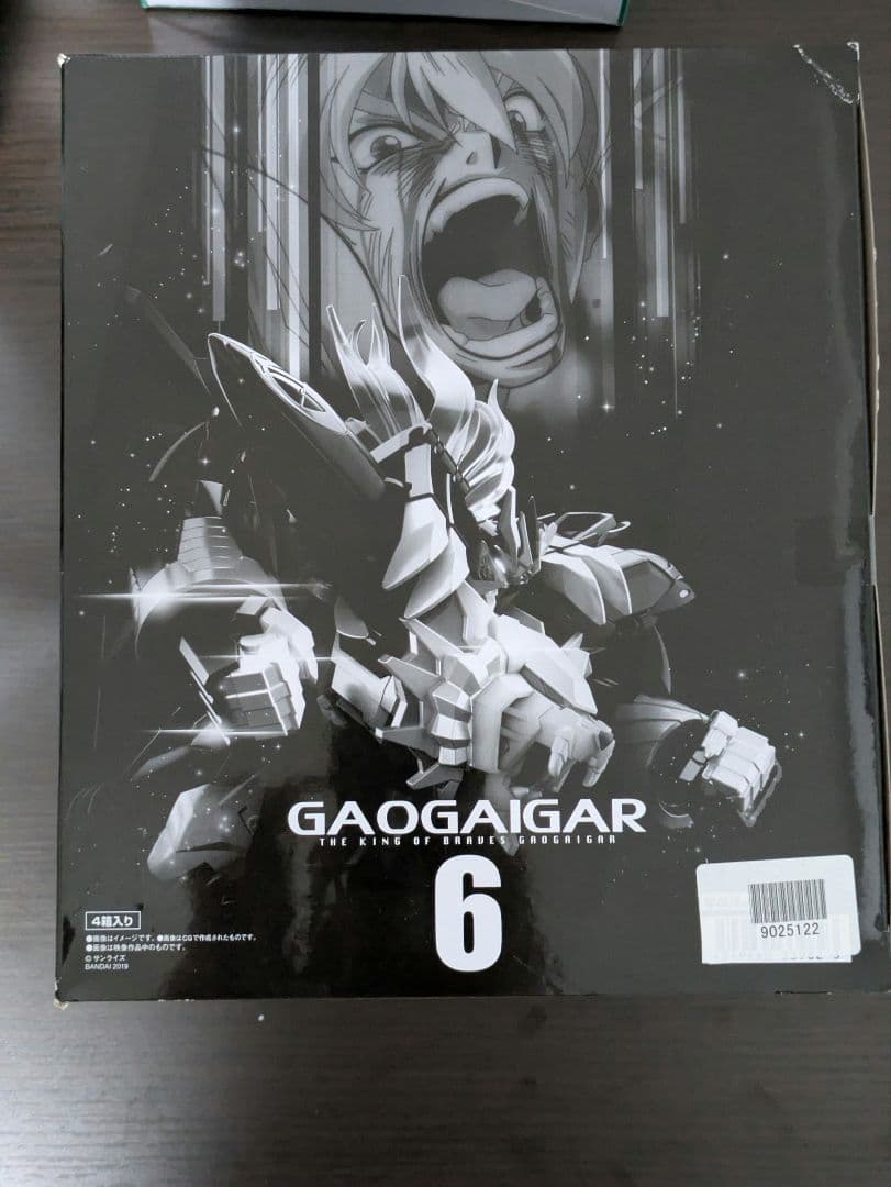 【新品未開封】スーパーミニプラ 勇者王ガオガイガー　4種セット