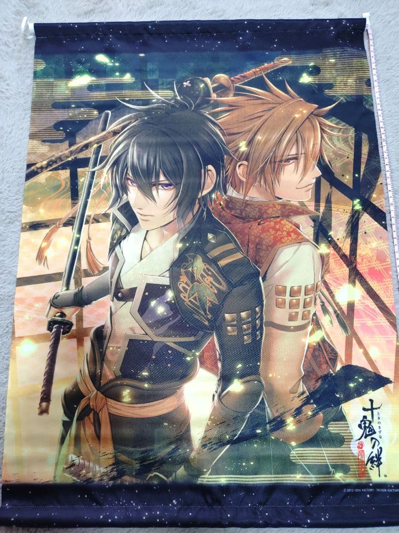 薄桜鬼 十鬼の絆 コードリアライズ クロックゼロ レンドフルール タペストリー