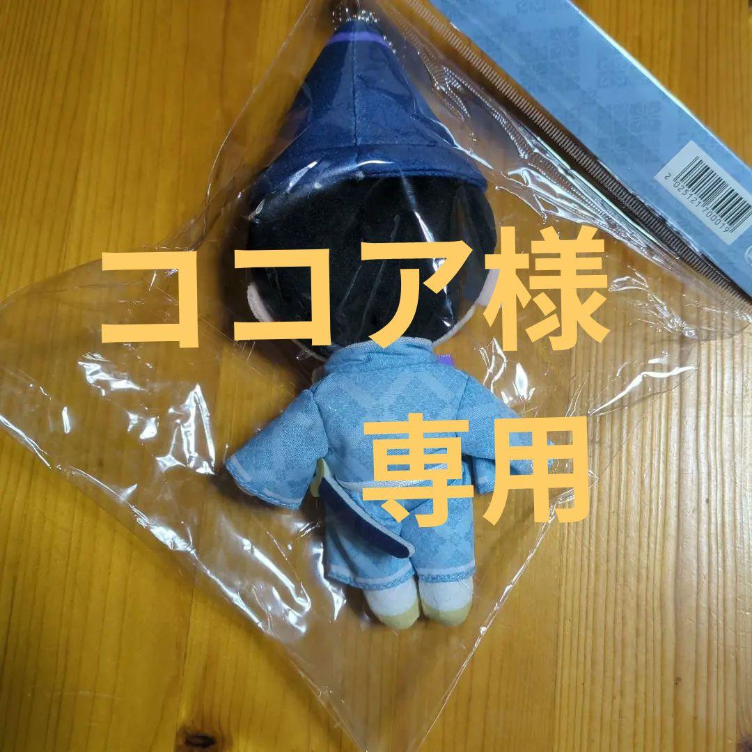 ココアです。氷川きよし