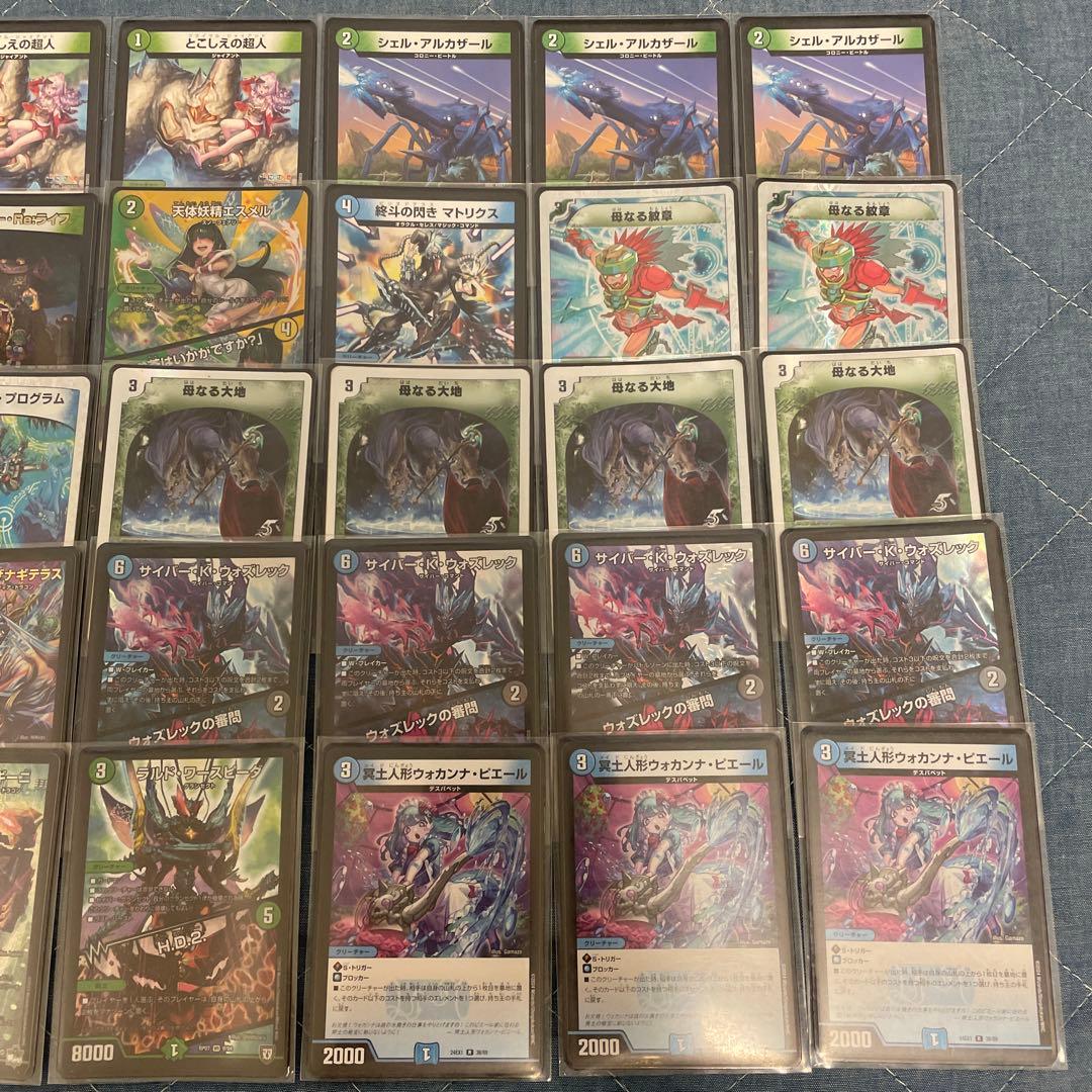 ヒラメキ大地ウォズレック/ヒラメキウォズレック 殿堂ゼロ ゲートボール