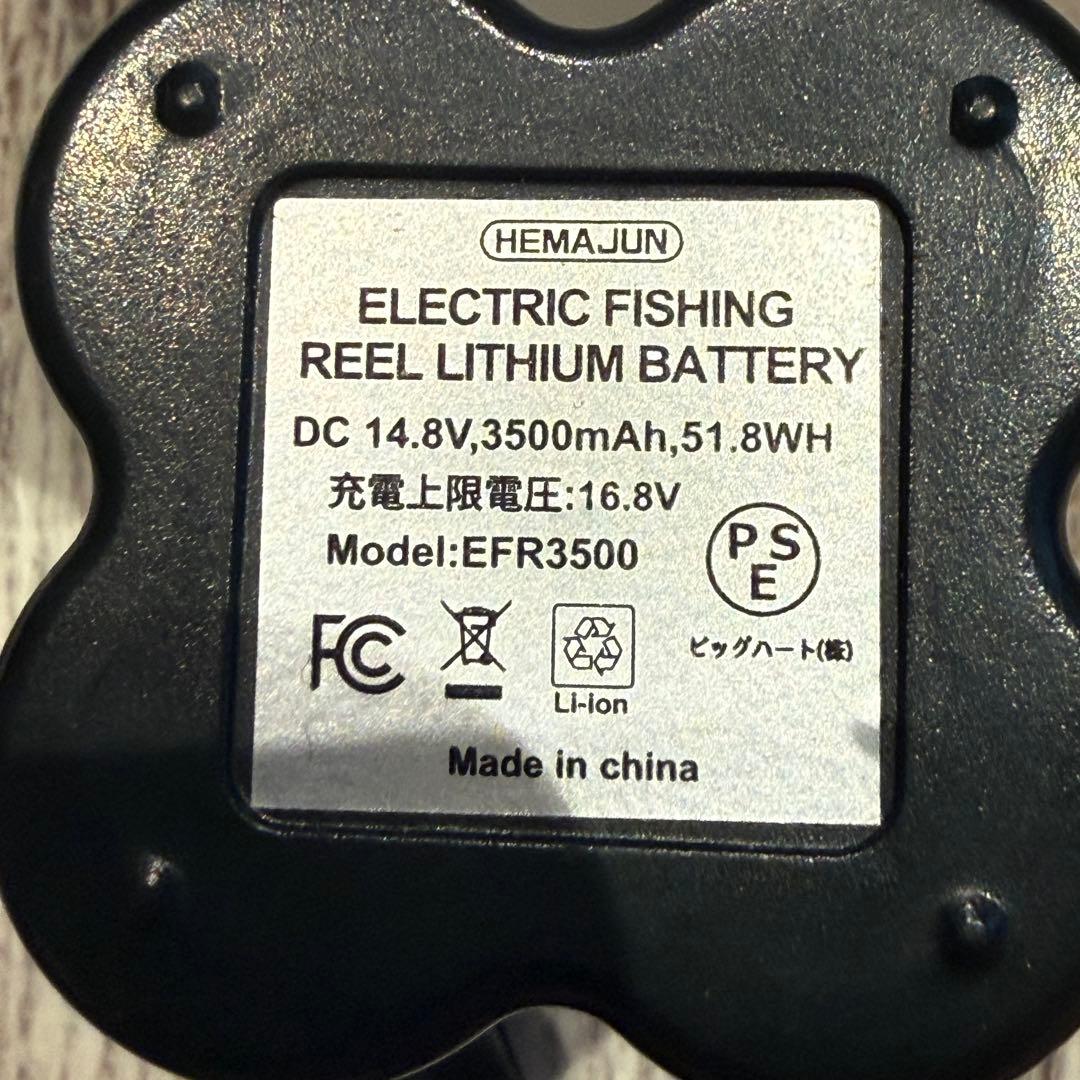 SHIMANO 電動リール2点＆バッテリー3点＆ロッド5点その他セット