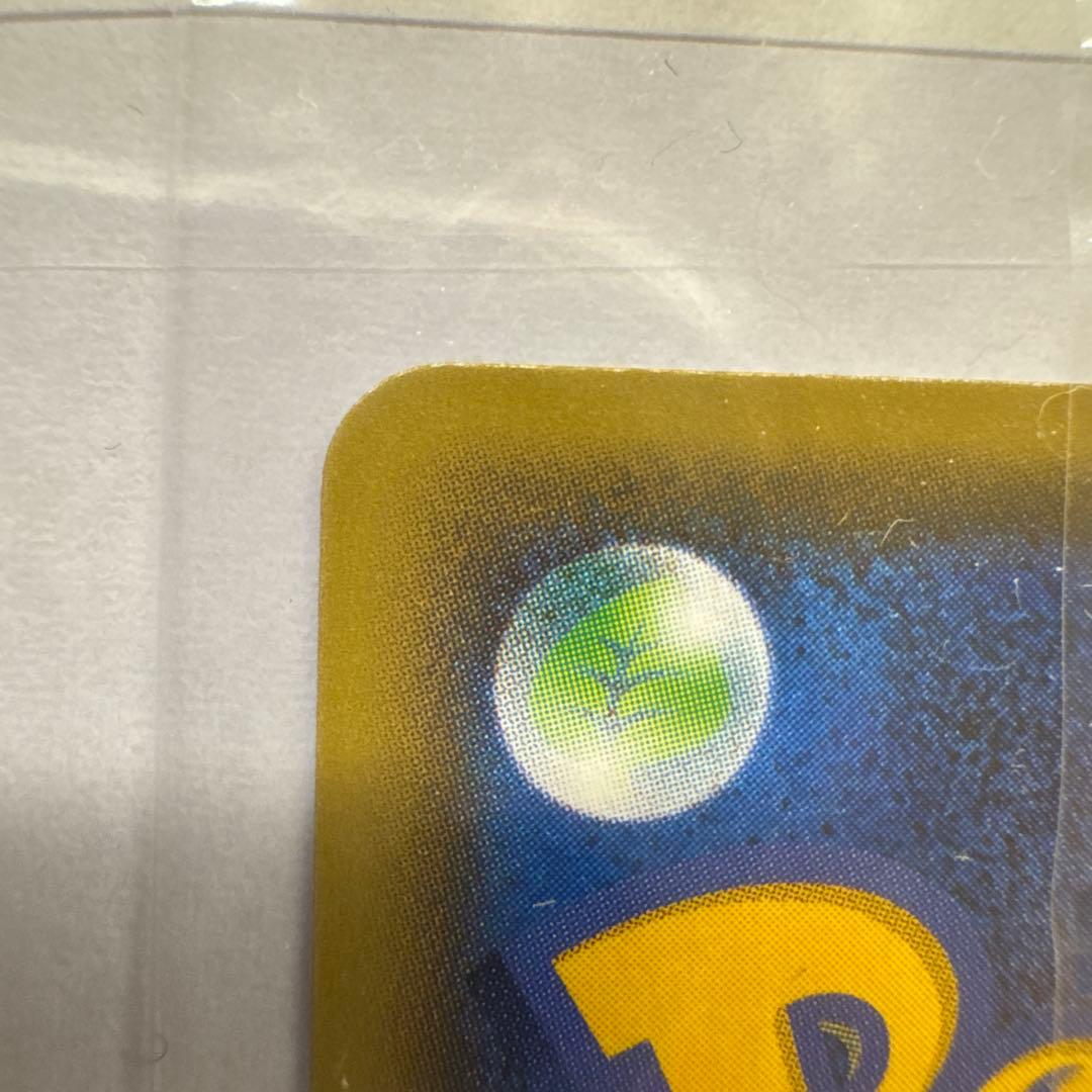 ポケモンカード ピカチュウ YU NAGABA 長場 雄 プロモ 未開封