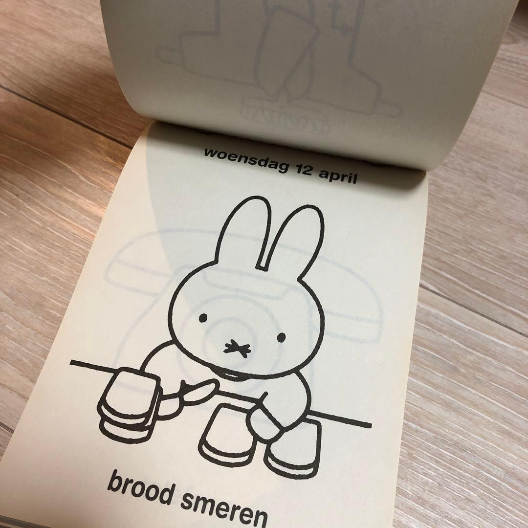 オランダ製　ミッフィー　日めくりカレンダー2006 nijntje 希少品