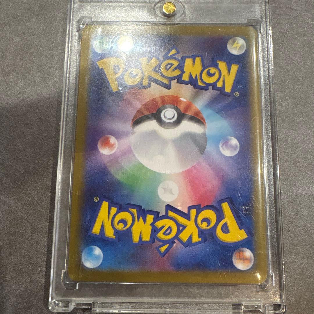 メガジガルデex MUR