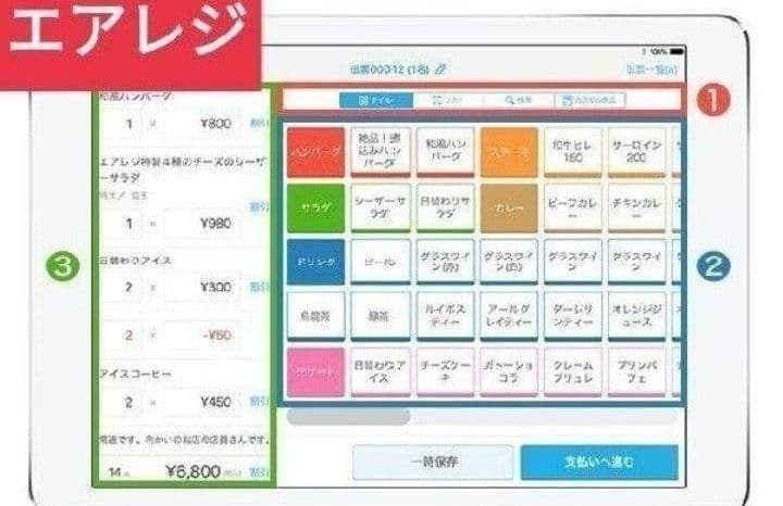 スター精密レジスター　mpop10　エアレジレジスター　346022