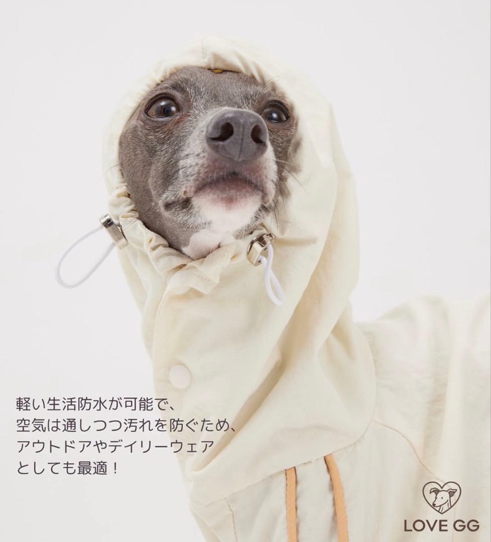 クリーム色 フード付き犬服 防水加工