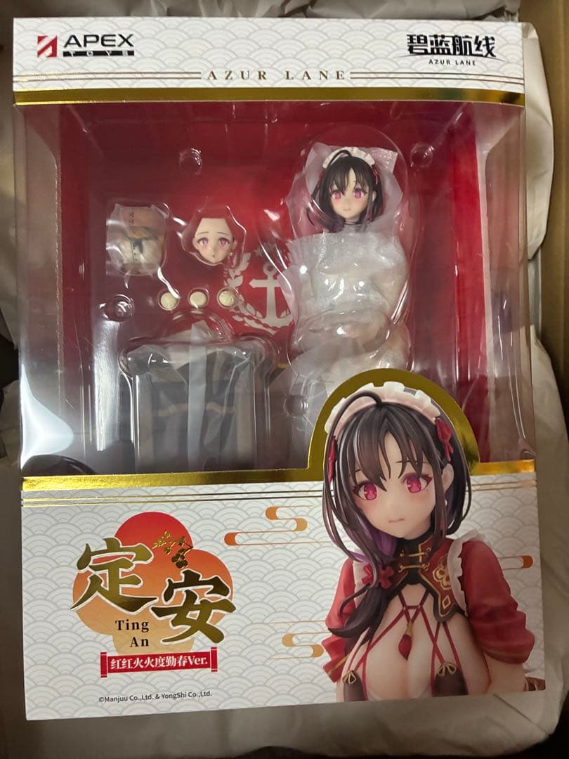 アズールレーン 定安 白玉柔憐Ver. 1/7完成品フィギュア