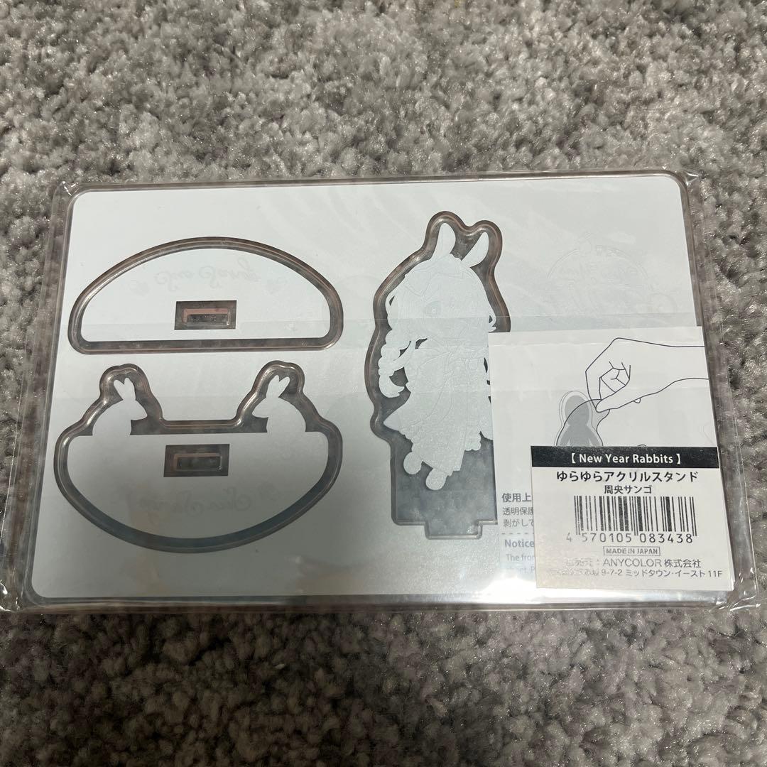 周央サンゴ まとめ売り