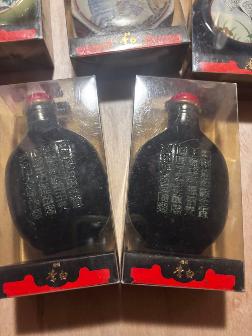 老酒　李白　5本