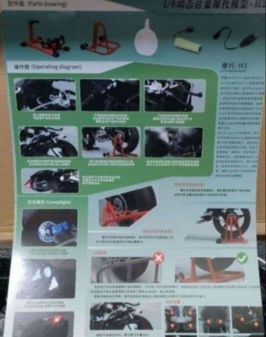 新品未使用　1/6　バイク完成品　アクションフィギュア　ブラック