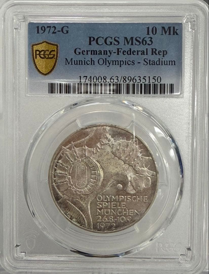 1972年ミュンヘンオリンピック10マルク記念銀貨 PCGS高鑑定