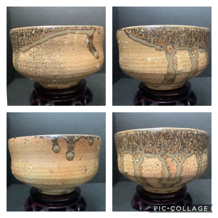 信楽焼の名工　信楽窯　四代　上田直方　直方　茶碗　滋賀県指定無形文化財　茶道具