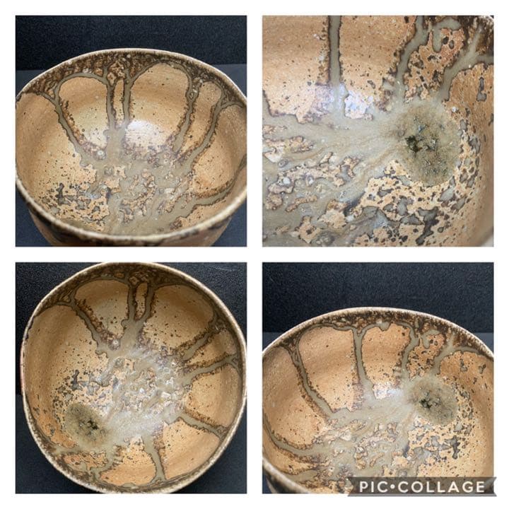 信楽焼の名工　信楽窯　四代　上田直方　直方　茶碗　滋賀県指定無形文化財　茶道具