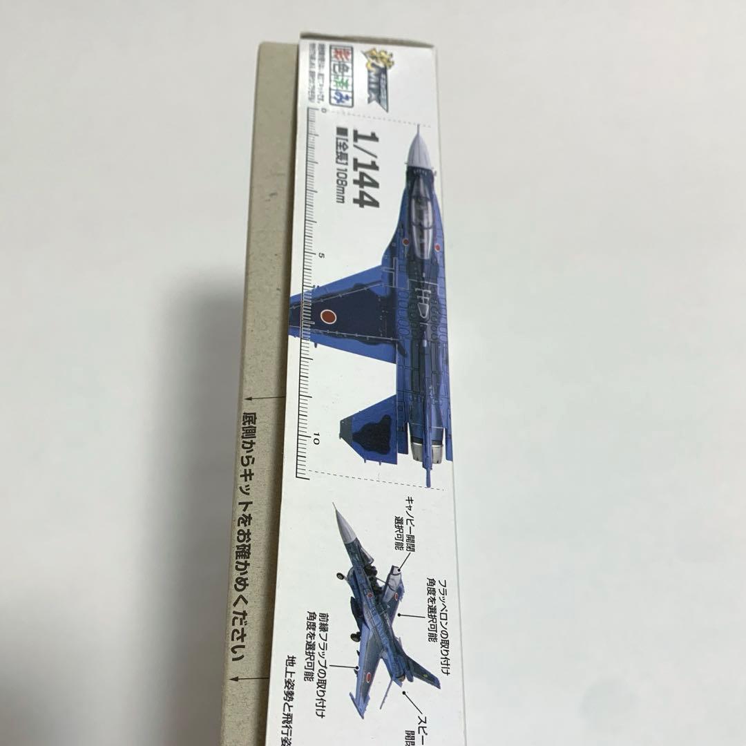 技MIX 1/144 航空自衛隊 F-2B 第6飛行隊（築城基地）