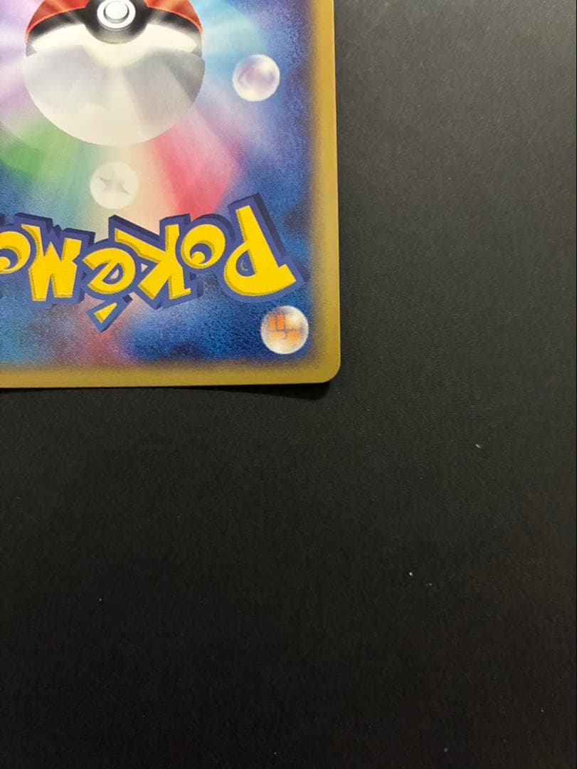 【良品】ポケモンカード エーフィ 040/080 マグマVSアクア ふたつの野望