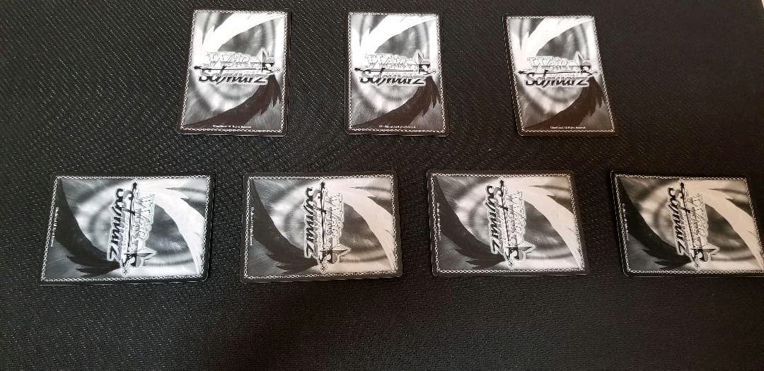 おとぎの国 風町陽歌 SP　雷のビート RRR