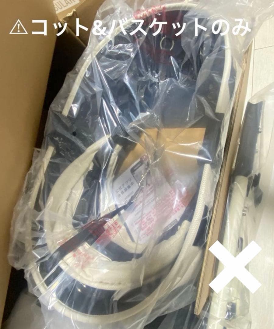 【新品未使用】エアバギードーム3アイボリーホワイト レギュラーコット⚠︎コット単品