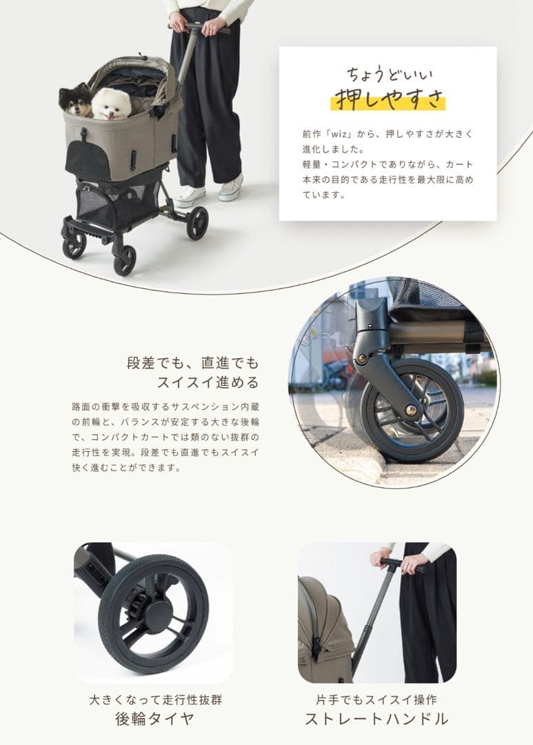新品AirbuggyWizXペットカートエアバギーウィズエックスフォレストモス