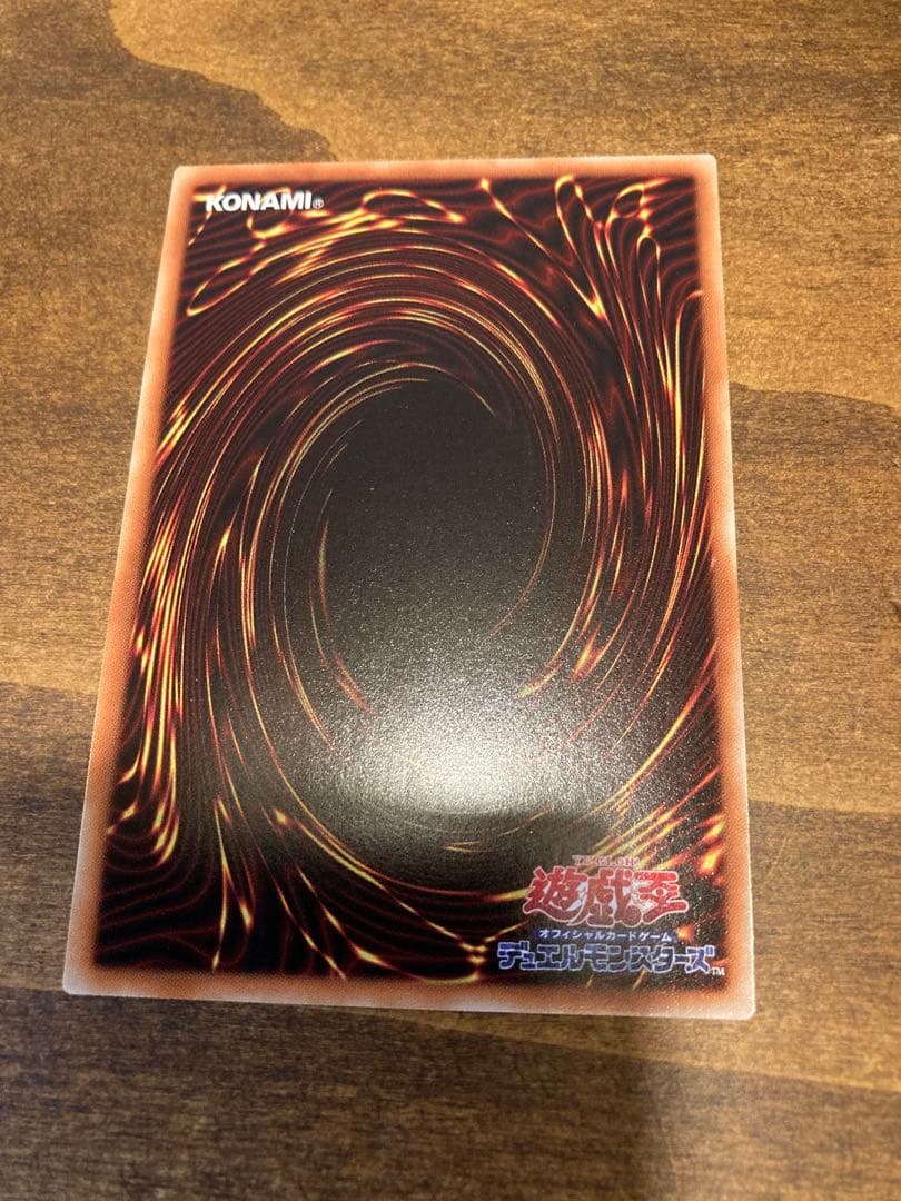 た*照様 遊戯王OCG 三幻神オシリスの天空竜 オベリスクの巨神兵 ラーの翼神竜