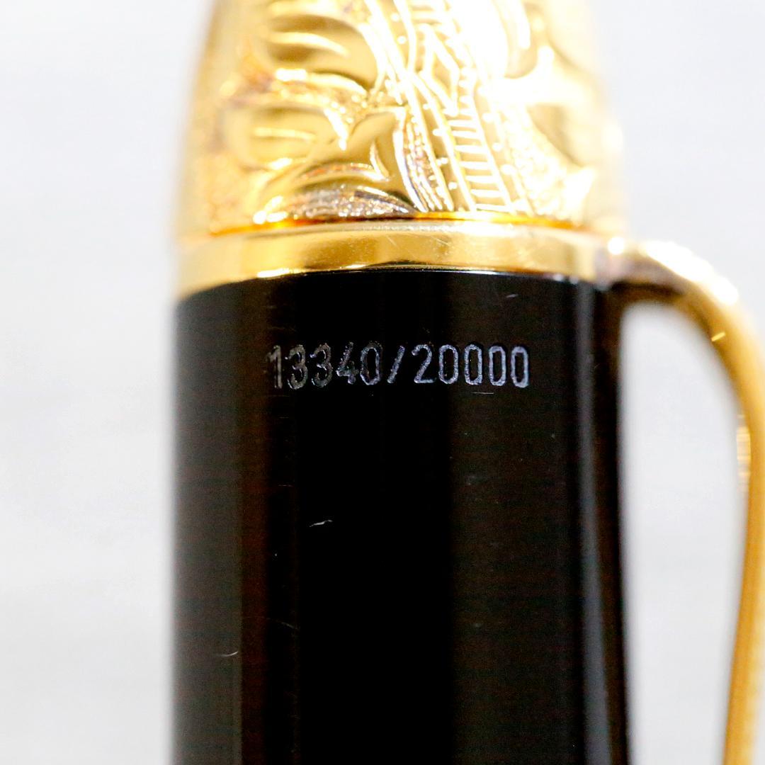 【美品 送料込み】モンブラン 万年筆 ボルテール 作家シリーズ １９９５年