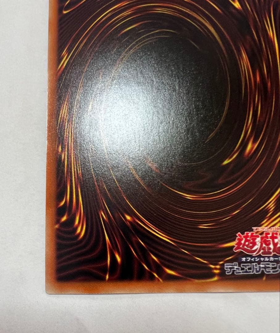 遊戯王 I:Pマスカレーナ PAC1-JP034 プリズマ ローダー付き