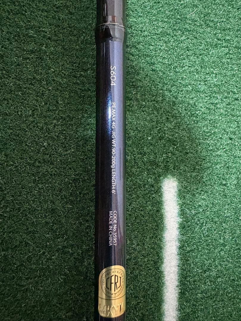 Grappler S604 オフショアロッド　シマノ　グラップラー