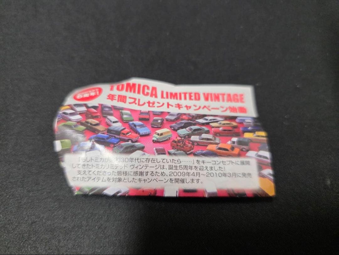 TLV 5周年 ポルシェ912 神奈川県警パトロールカー