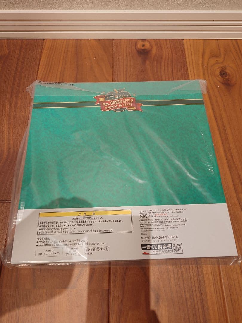 Mrs. GREEN APPLE　くじ　A賞　ライト　B賞　ボード　ラストワン賞