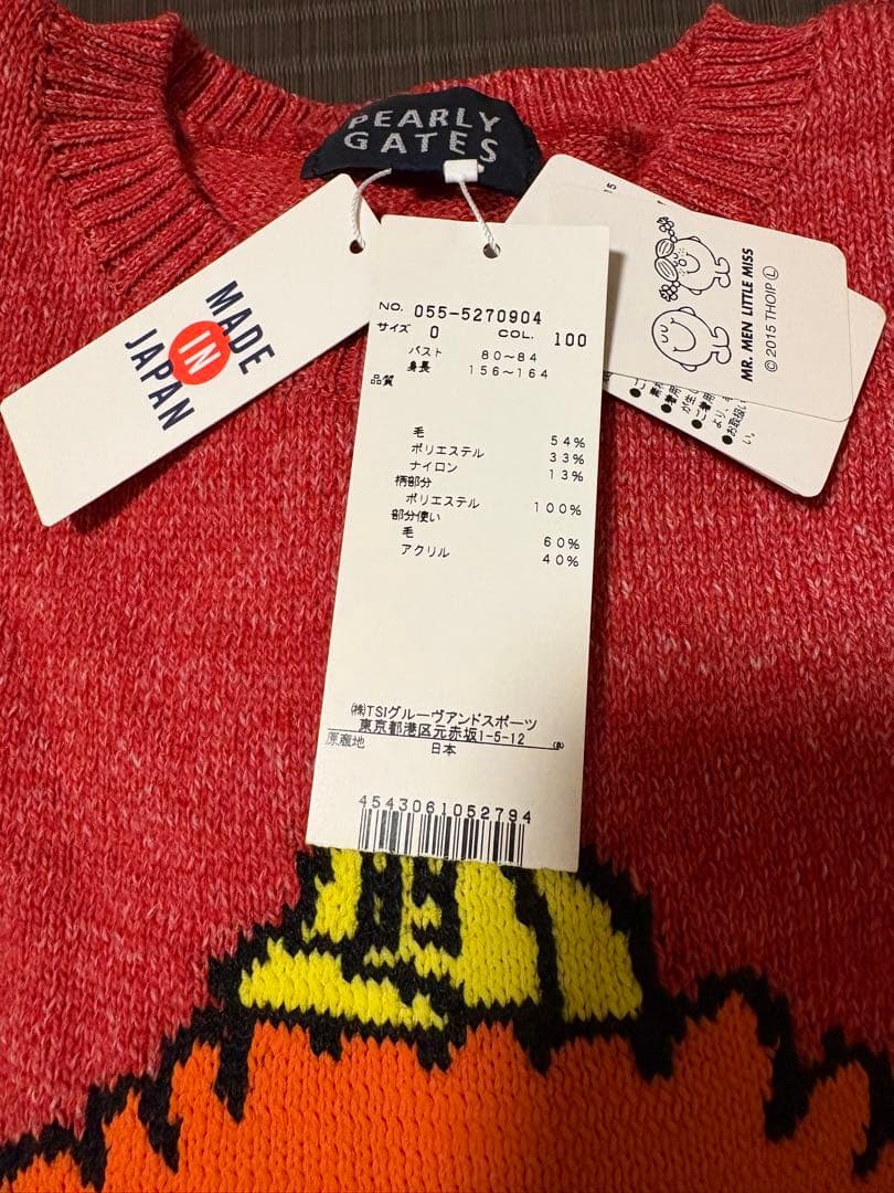 PEARLY GATES リトルミスサンシャイン セーター L
