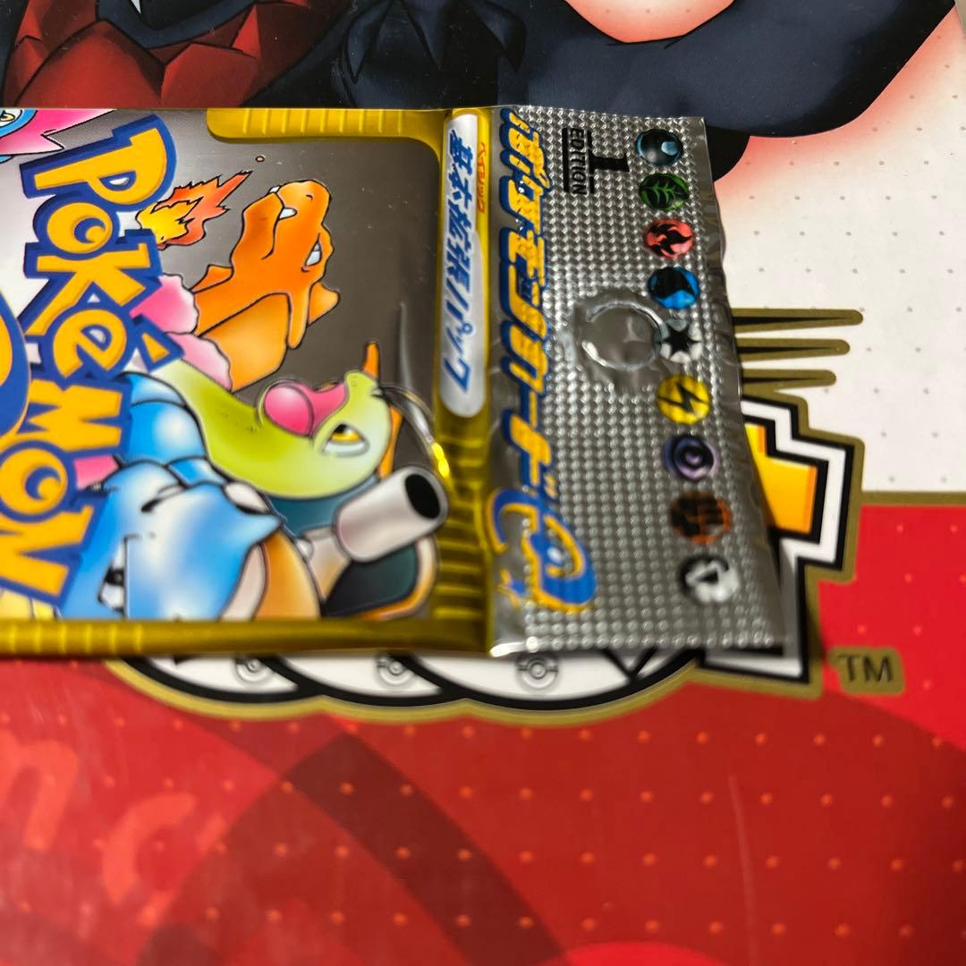 ポケモンカードeシリーズ 絶版品⭐︎パック第一弾