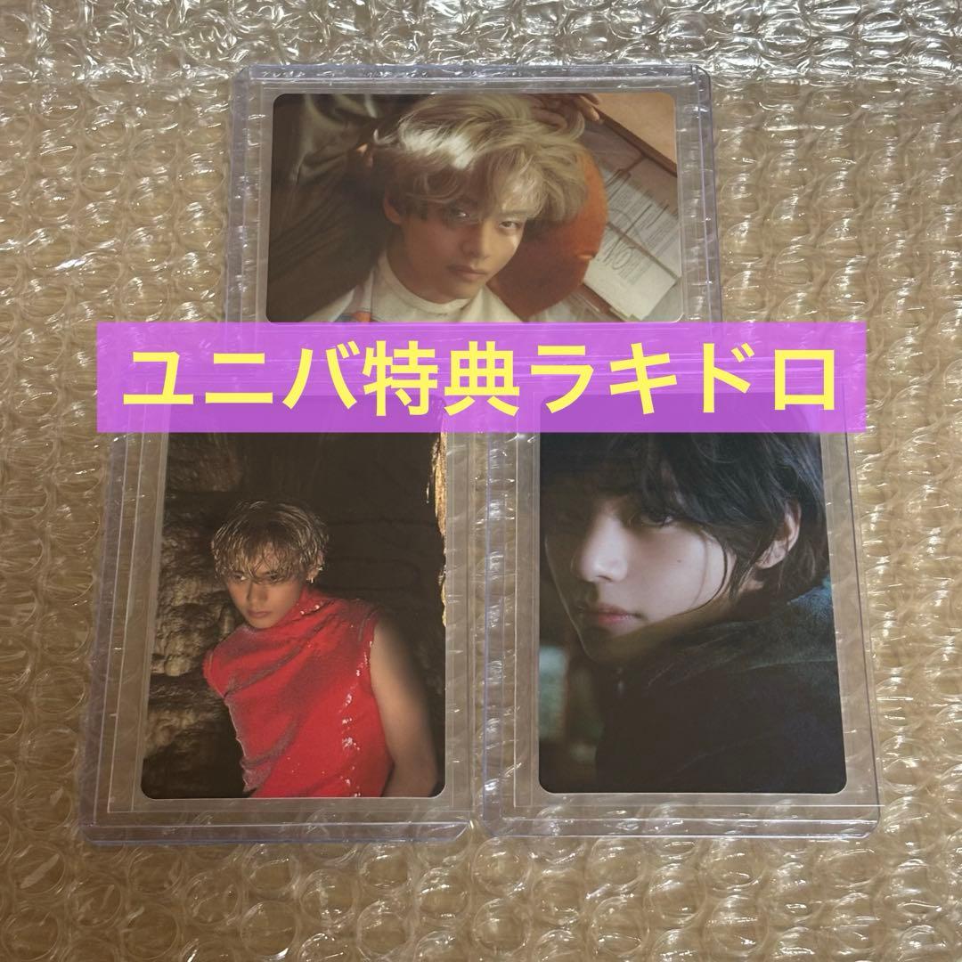 BTS V layover ユニバ 特典 ラキドロ トレカ 3枚 コンプ テテ