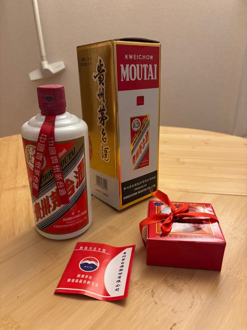 Kweichow Moutai 500ml 2017年製 ギフトボックス付き