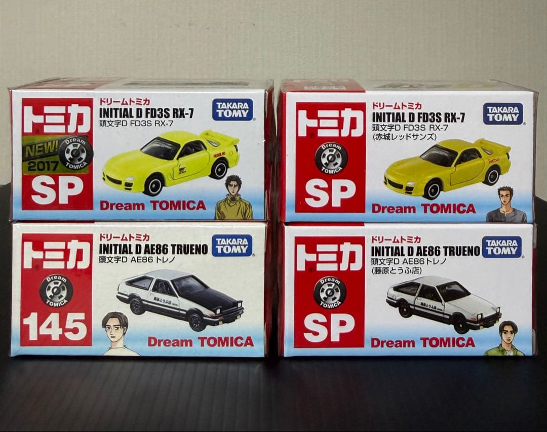 トミカ　ドリームトミカSP 頭文字D 4台セット　新品未開封 セブンイレブン
