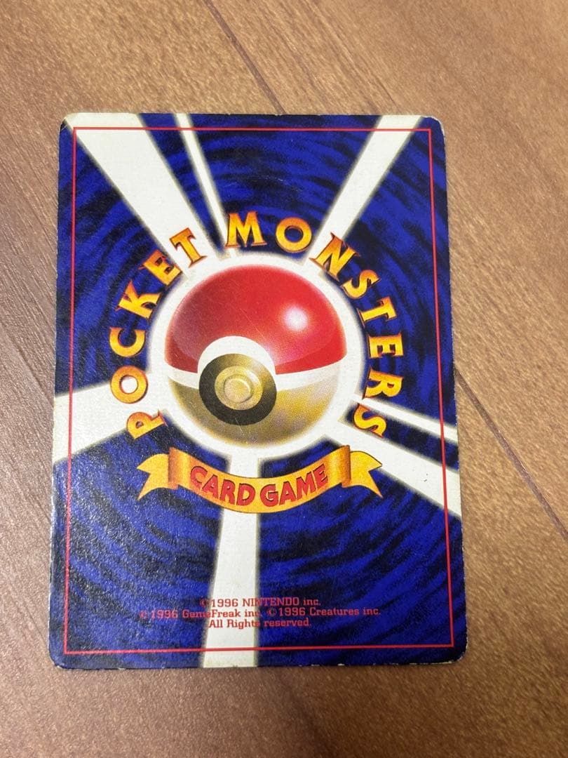 スターミー U CP6 20th Anniversary 029/087