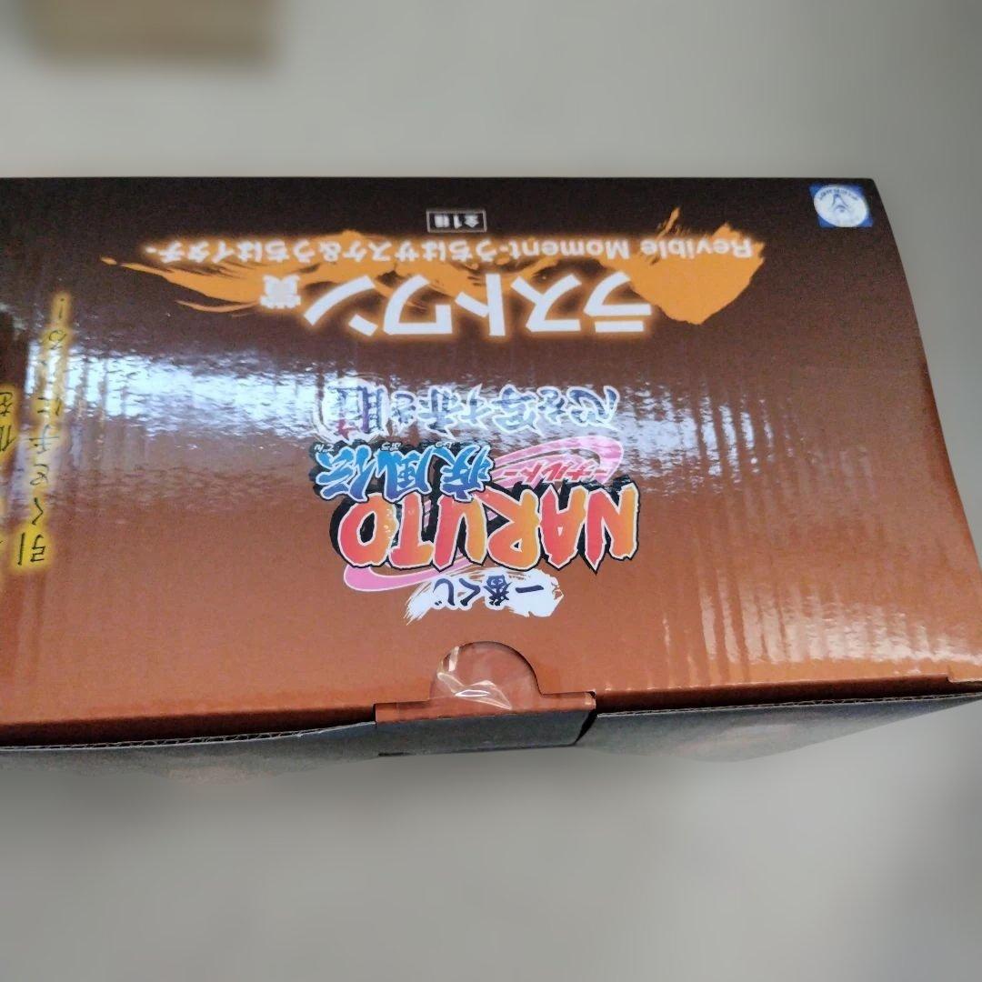 ナルト　一番くじ　ラストワン　はたけカカシ フィギュア