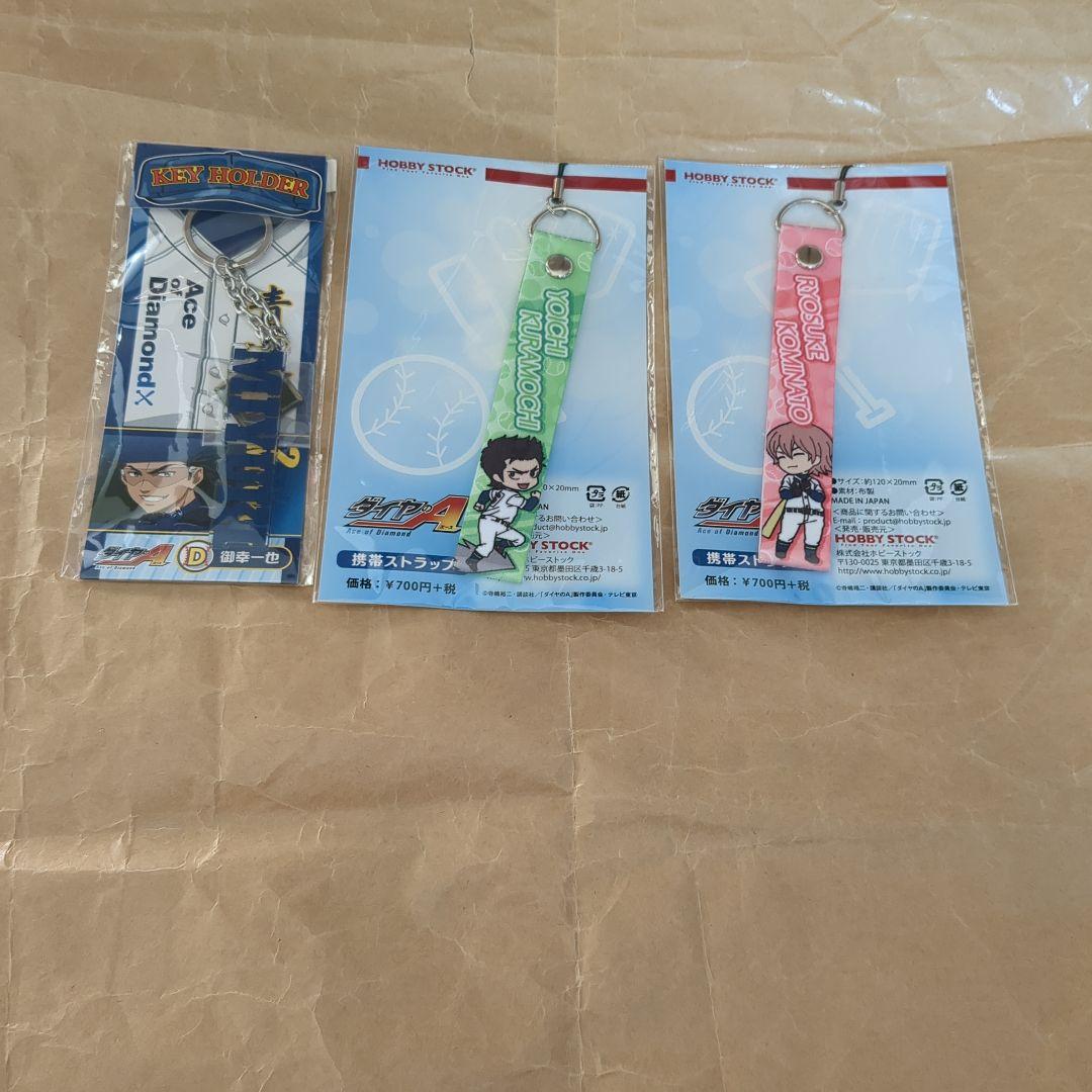 御幸一也　グッズ　御幸一也　アクリルキーホルダー　倉持洋一　グッズ　小湊亮介