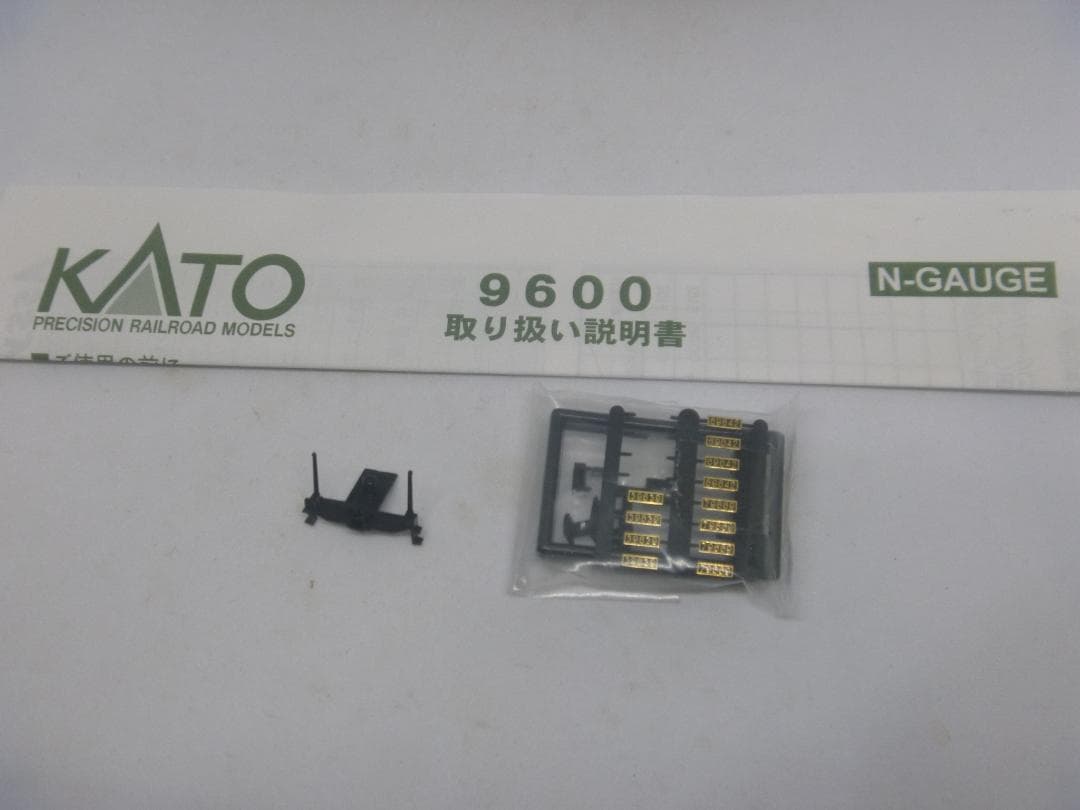 Nゲージ　9600形蒸気機関車(KATO)