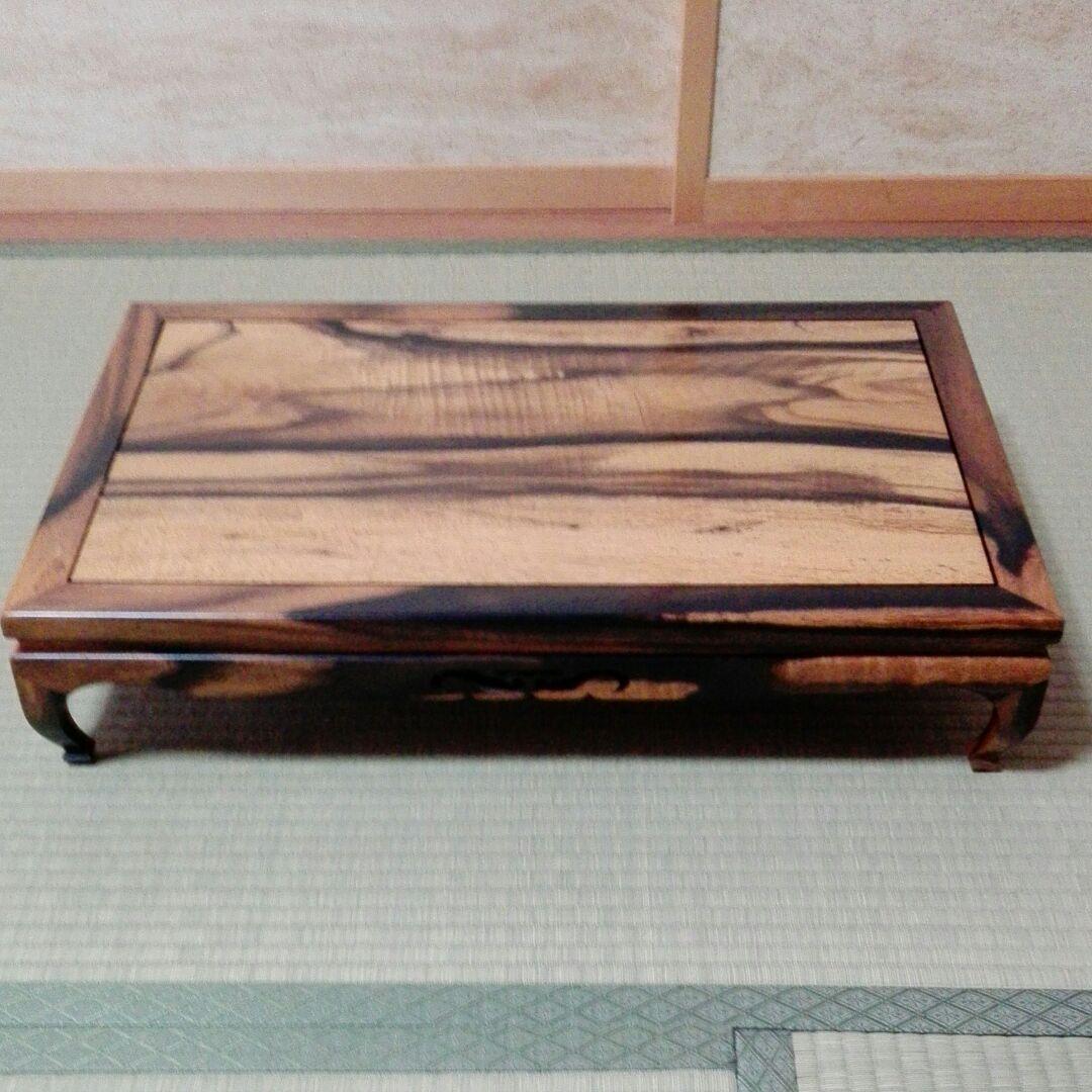 黒柿　黒柿花台　　　作者光石