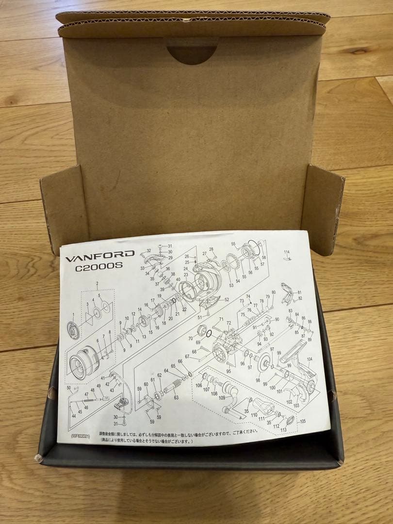 SHIMANO 24VANFORD C2000S スピニングリール