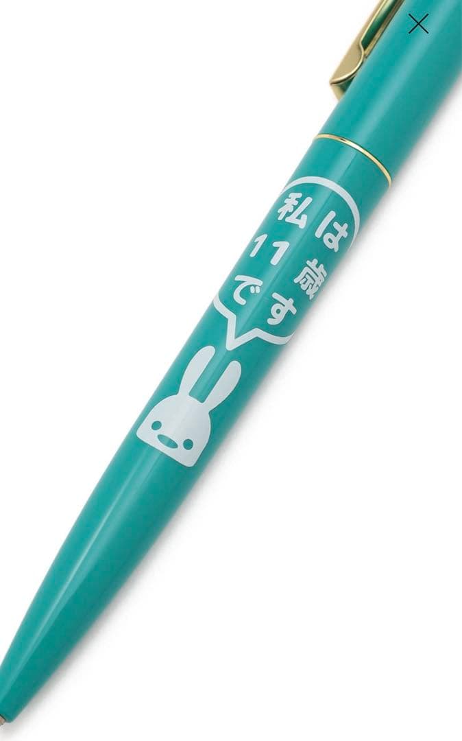 新品未使用品★キューン★11本セット★ボールペン★11周年記念品★完売品★