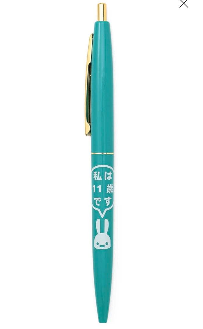 新品未使用品★キューン★11本セット★ボールペン★11周年記念品★完売品★