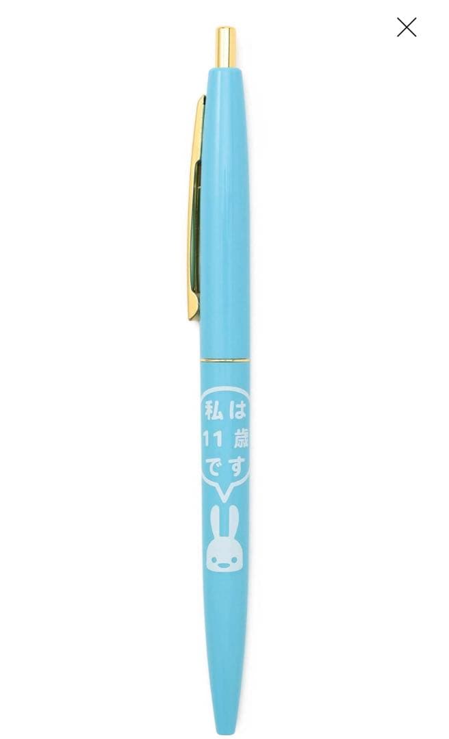 新品未使用品★キューン★11本セット★ボールペン★11周年記念品★完売品★