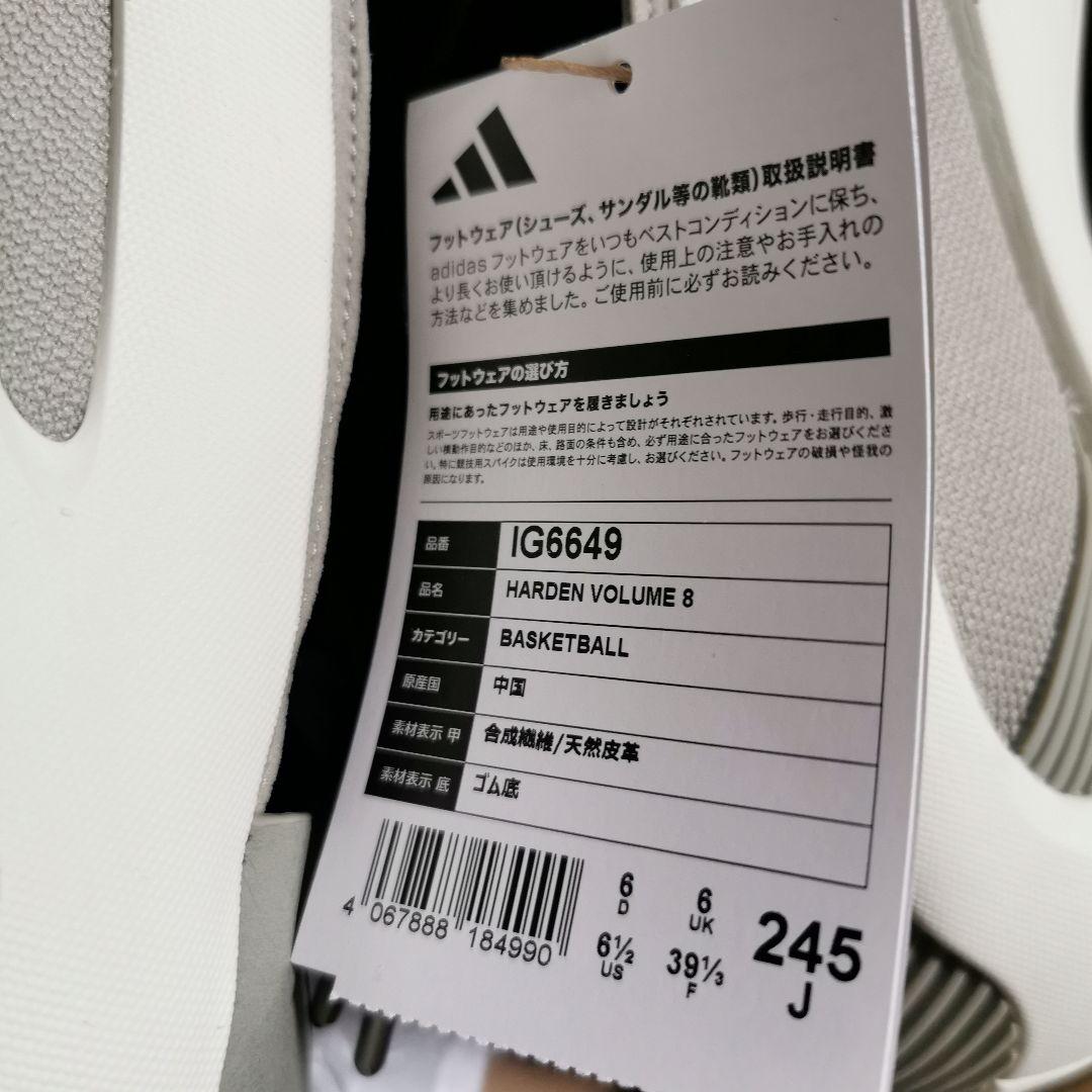 ハーデン VOL.8 フェザーグレー IG6649 HARDEN VOLUE 8