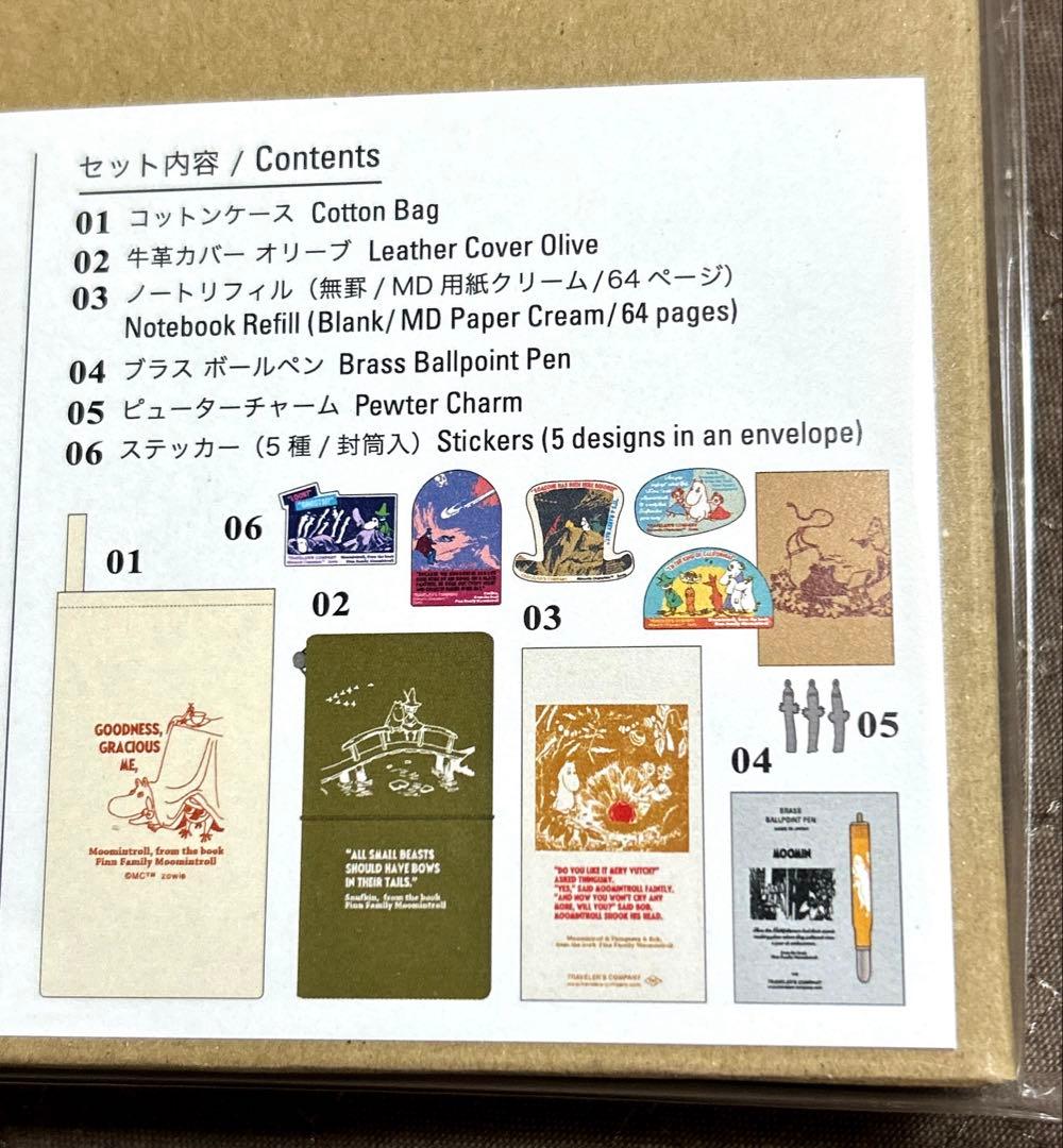 トラベラーズノート 限定セット MOOMIN ムーミン一家 新品未使用　未開封