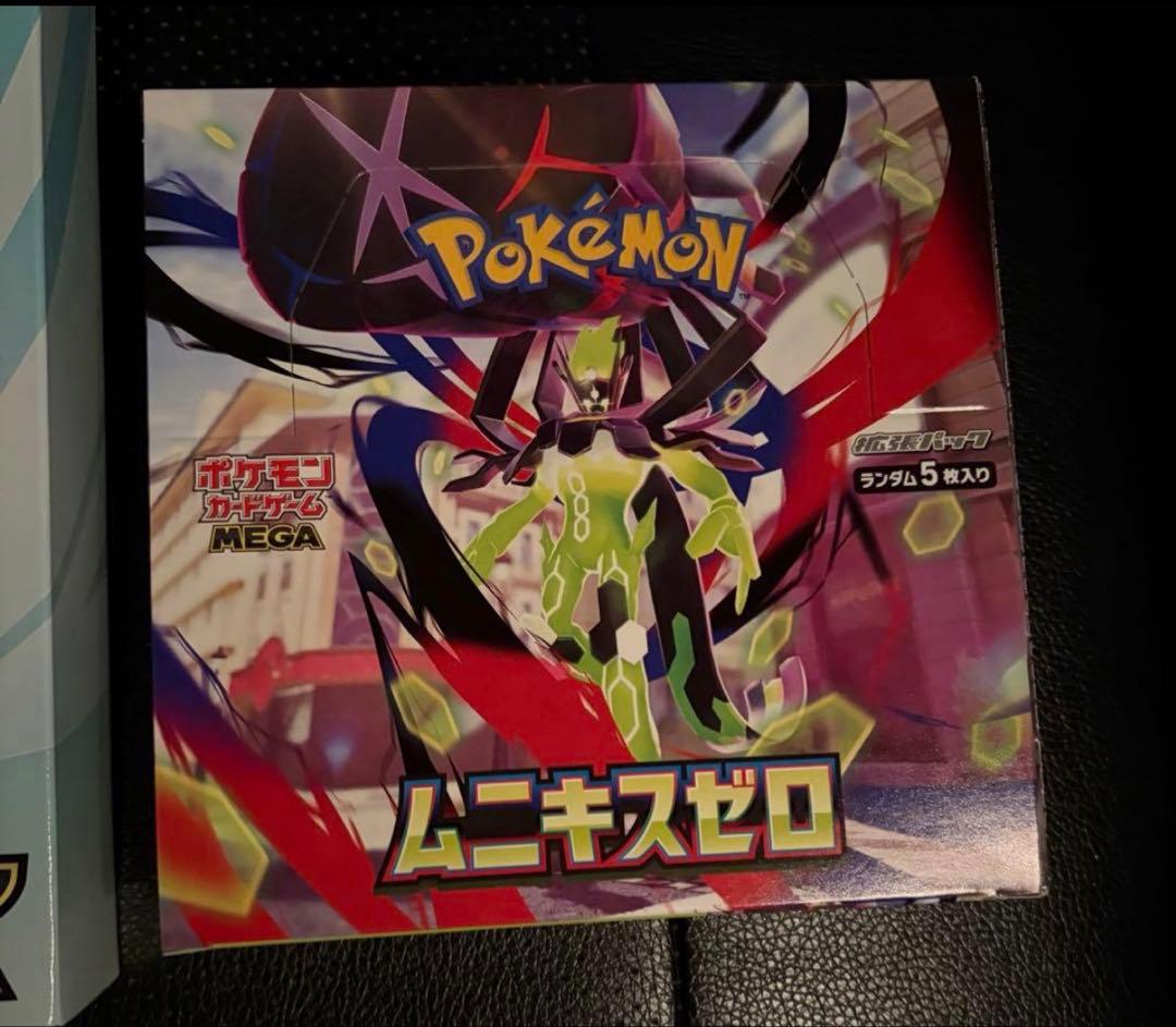 ムニキスゼロBOX＋メガエルレイドexセット スペシャルカードセット ポケカ